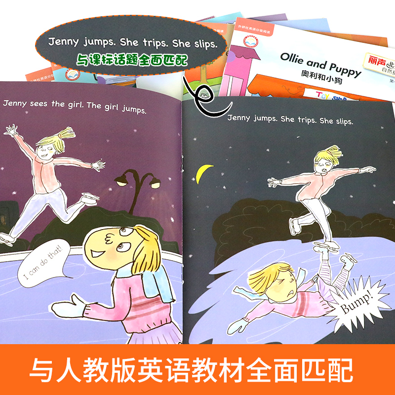 外研社丽声北极星自然拼读绘本第一级教材小学三年级上自然拼读教辅幼儿英语分级读物少儿英语分级阅读绘本牛津树儿童英语早教书籍