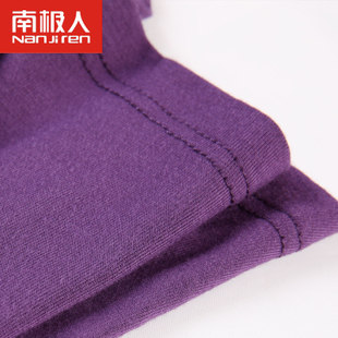 南极人男士内裤加肥加大超大特大码纯棉莫代尔胖子肥佬四角200斤,淘宝优惠券,粉丝福利购,淘宝优惠卷