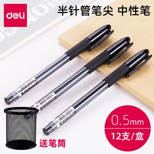 Черная ручка-роллер, канцтовары для школьников, ручка на водной основе для офиса, шариковая ручка, 12 шт