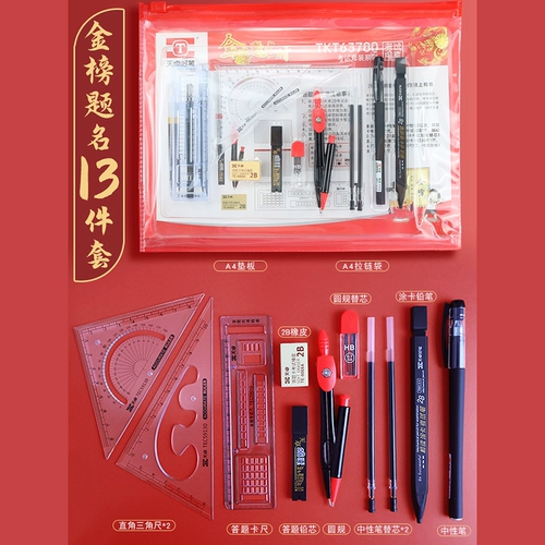 Комплект, карточки с вопросами для карандашей, канцтовары, автоматический ноутбук для школьников, 2b