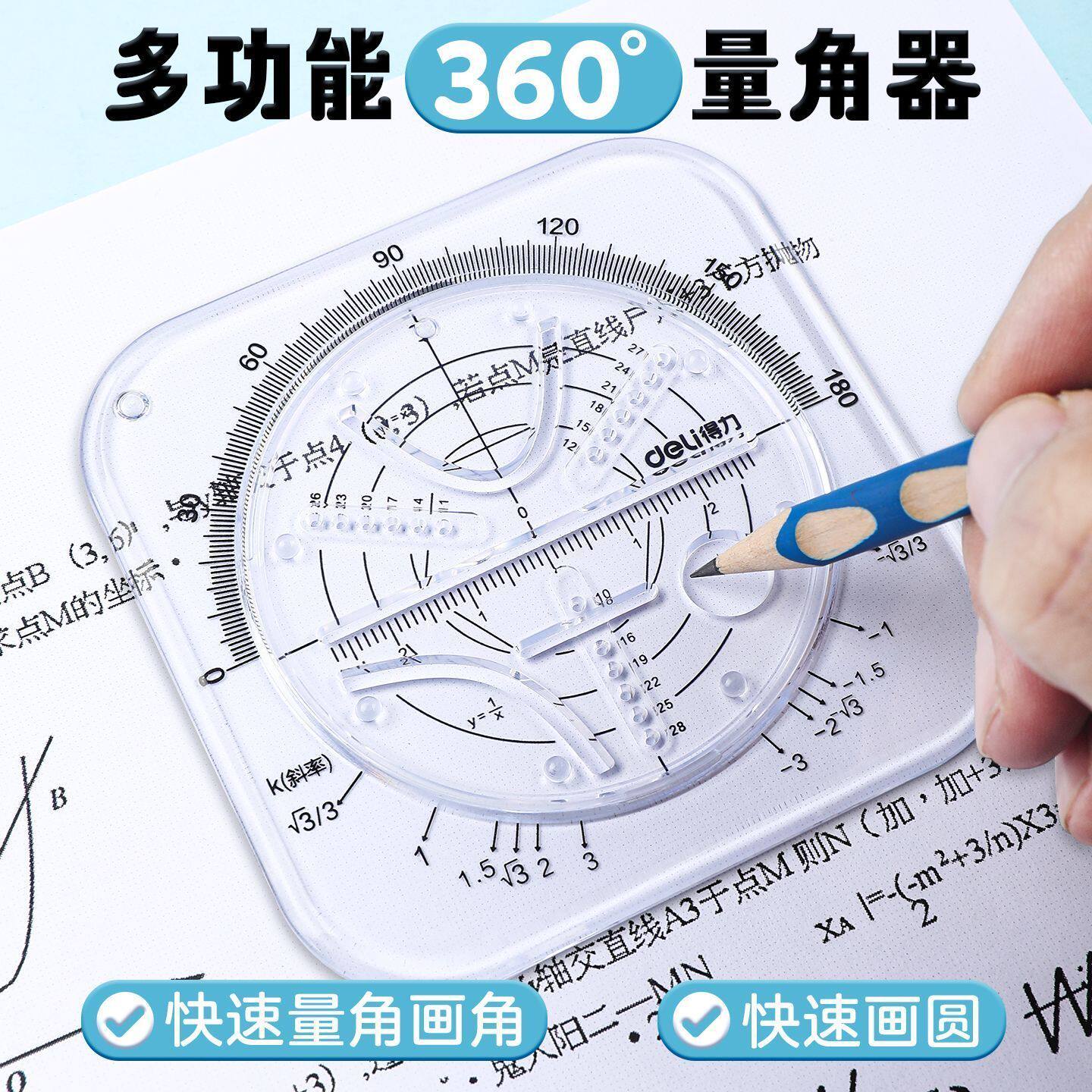 图3