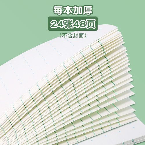 凤凰2026田格本小学生作业本子统一二年级拼音本标准日方格本加厚田字格练习写字本江苏一年级幼儿园数学传媒 - 图3