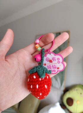 【成品】毛线钩织胡萝卜草莓橙子苹果花生水果系列钥匙扣包包挂饰