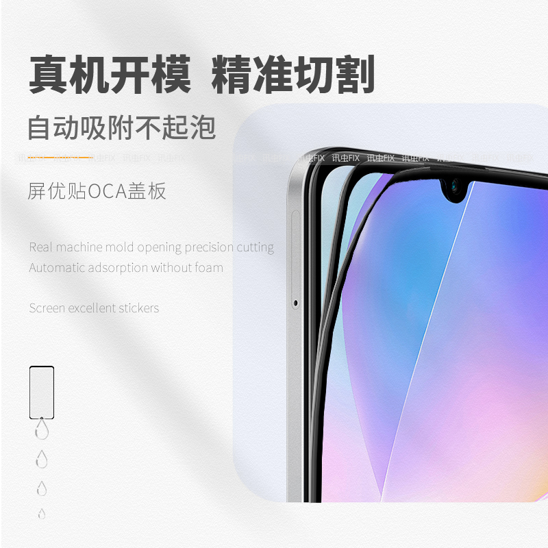 带OCA盖板适用VI IQOO Z6Z1Z1X Neo3 Y50Y51s Y70s玻璃屏外屏Y50s - 图0