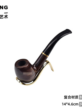 空合复古玉石葡萄烟斗套装