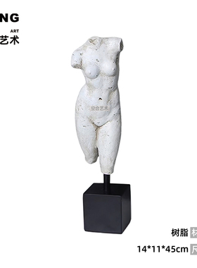 现代抽象艺术雕像大理石托盘组合