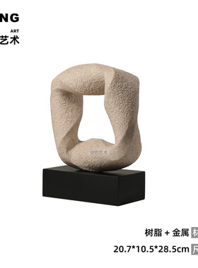 空合现代手工抽象艺术雕塑摆件