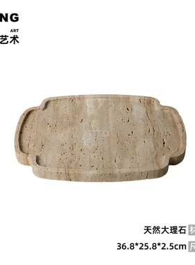 空合创意多材质不规则收纳托盘