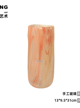 空合手工吹制艺术琉璃花瓶