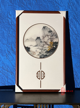 精细1到4丝纯手工苏绣客厅画山水
