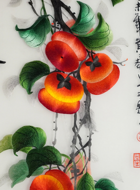 精细1到4丝纯手工苏绣玄关画柿子