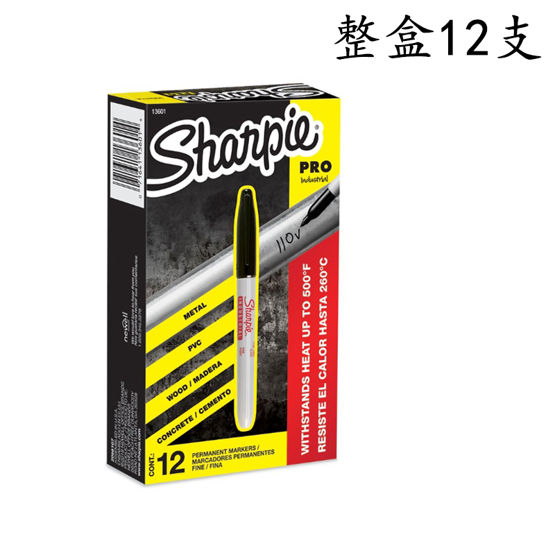 美国三福耐高温记号笔sharpie13601耐低温油性防水黑实验室记号笔 - 图2