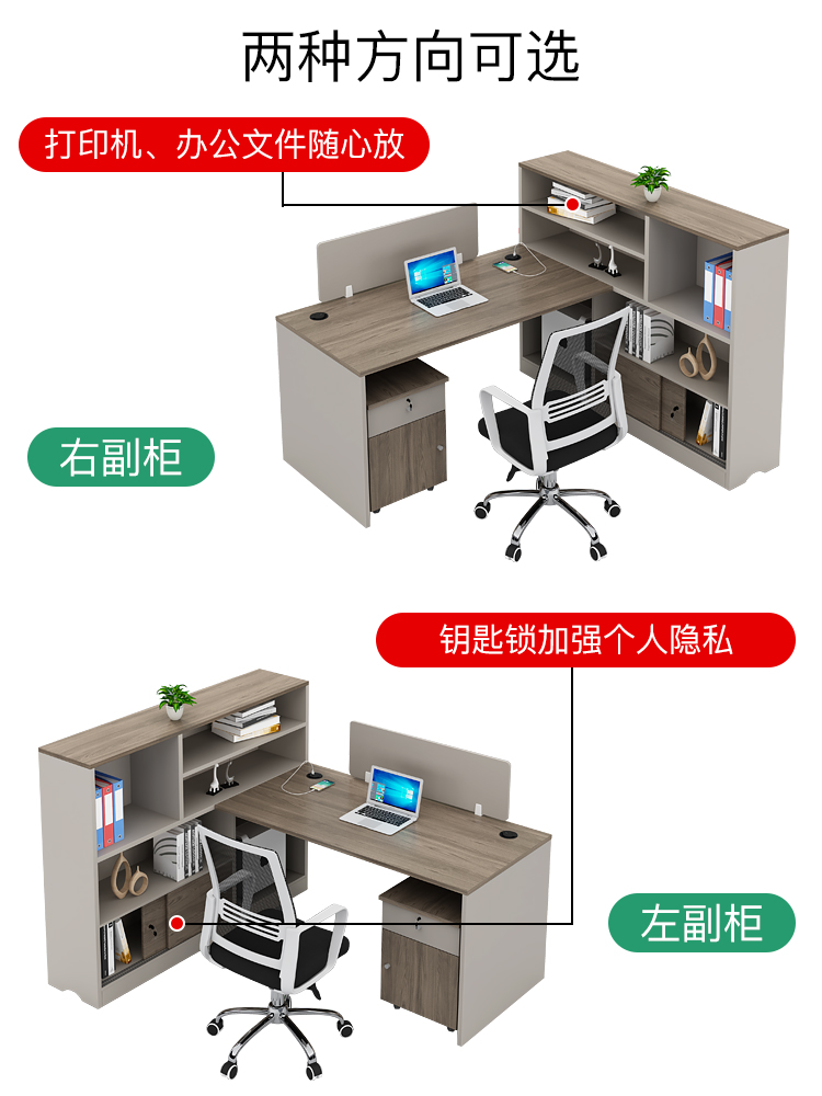 财务办公桌椅组合简约现代办公室桌子员工桌职员4四人位6六人工位 - 图2