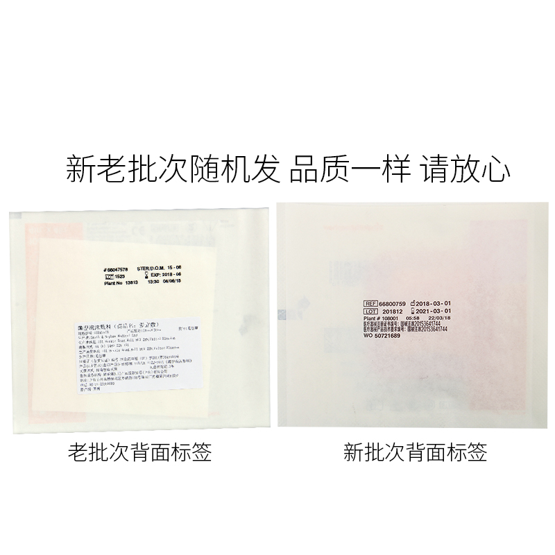 施乐辉爱立敷粘性敷料薄厚型泡沫敷料压疮褥疮上下肢溃疡术后伤 - 图2