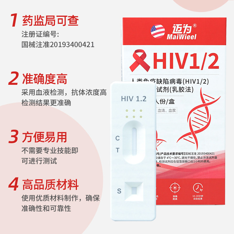 图 2