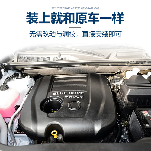 适配长安CS75发动机舱装饰罩上盖板护板2.0发动机隔音上罩总成 - 图0