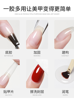 新升级六合一建构底胶加固封层