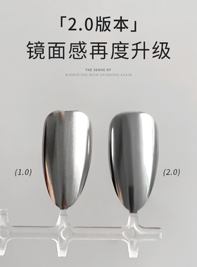 网红同款液态金属胶美甲