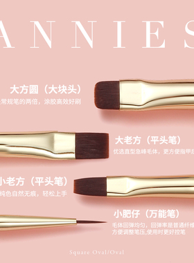 新款美甲笔刷渐变拉线晕染渐变笔