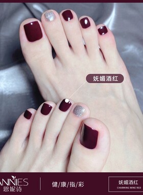 网红爆款黑加仑紫色美甲甲油胶