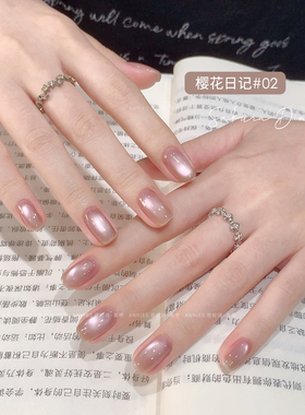 恩妮诗樱花日记猫眼美甲甲油胶