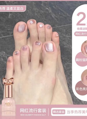 爆款星空蓝纯黑色美甲双色套装