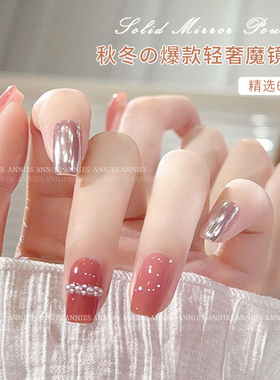 恩妮诗魔镜粉美甲极光粉固态
