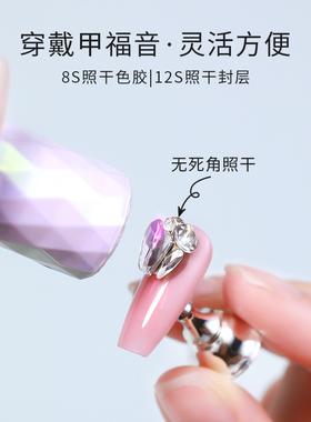 新款美甲一字灯蓄电速干高续航