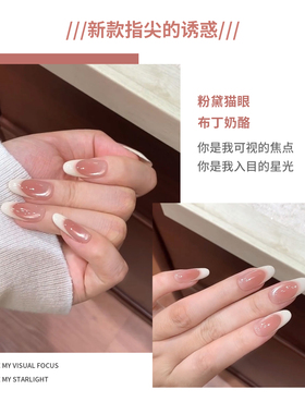 网红热荐法式加猫眼双色套装