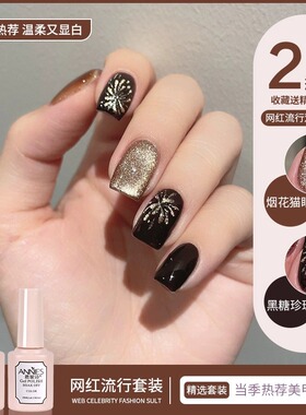 恩妮诗秋冬款酒红小灯泡猫眼套装