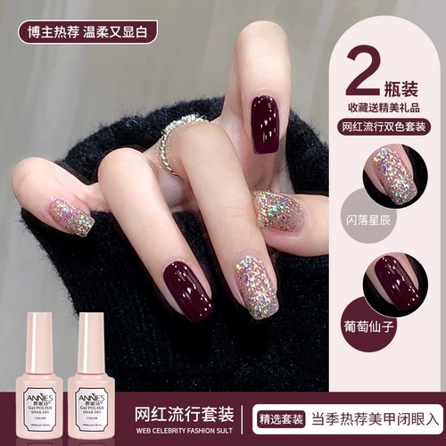 Весенний янтарный карамельный лак для ногтей, двухцветные блестки для ногтей, комплект для маникюра, популярно в интернете, полный комплект