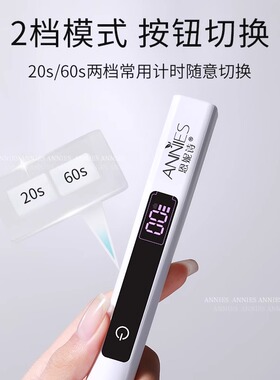 新升级三合一美甲一字灯充电款