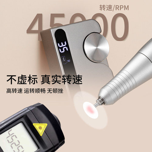 恩妮诗新款电动打磨机蓄电便携专业卸甲去死皮前置处理美甲店专用 - 图2