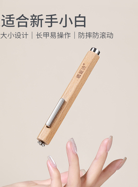 三合一雪茄大磁铁美甲工具