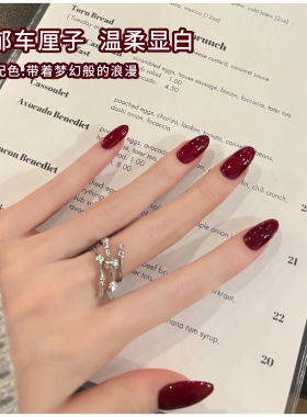 春夏显白车厘子酒红色美甲甲油胶