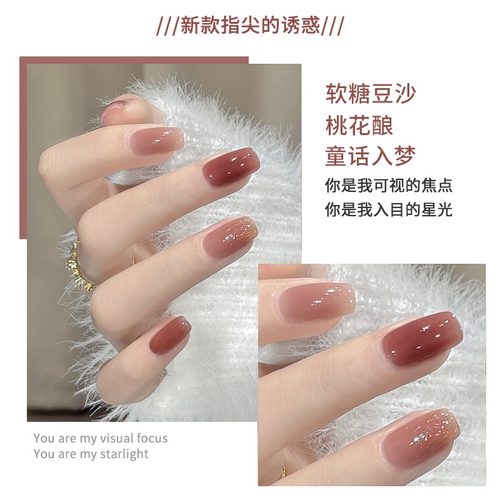 春夏裸色指甲油胶2026年新款爆闪冰透亮片三色美甲套装全套店专用 - 图2