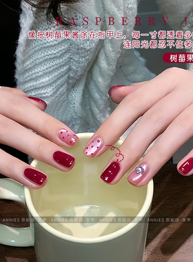 恩妮诗树莓果酱色指甲油胶美甲