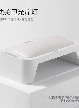 希妹定制F10美甲烤灯大空间双手速干防黑手枕美甲店专用光疗灯
