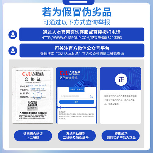 人本正品608微型606高速607 608 609 625 626 627 628zz629小轴承 - 图0