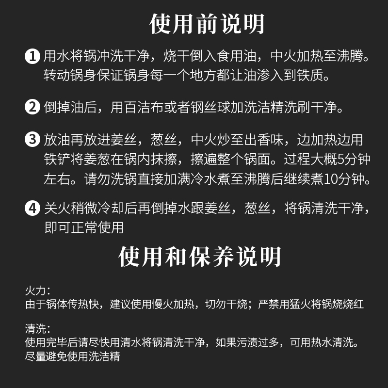 美思工房铁锅老式铁锅家用炒菜锅尖圆底炒锅煤气灶专用无涂层锅具 - 图3