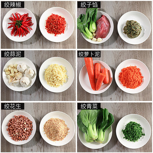 绞肉机家用手动搅拌机饺子馅碎菜机家用手拉式切辣椒小型绞菜神器 - 图3