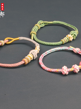 八股绳穿黄金小红书转运手绳女