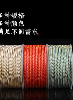 手链项链包挂龙绳线手把件手绳