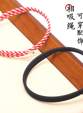 周家同款3D转运珠磁吸手绳女款