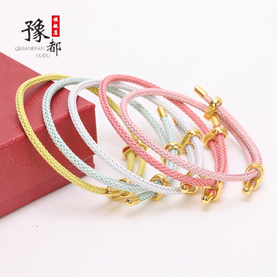 Macaron colored wire rope adjustable for large holes