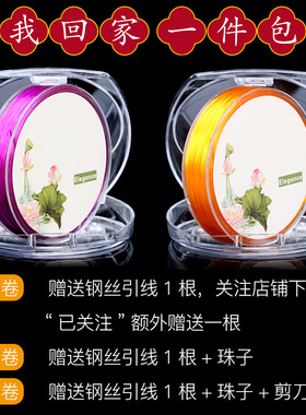 手链手串珠子弹力线串珠弹力绳