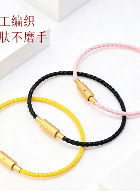 2.5MM牛皮红绳手链本命年情侣