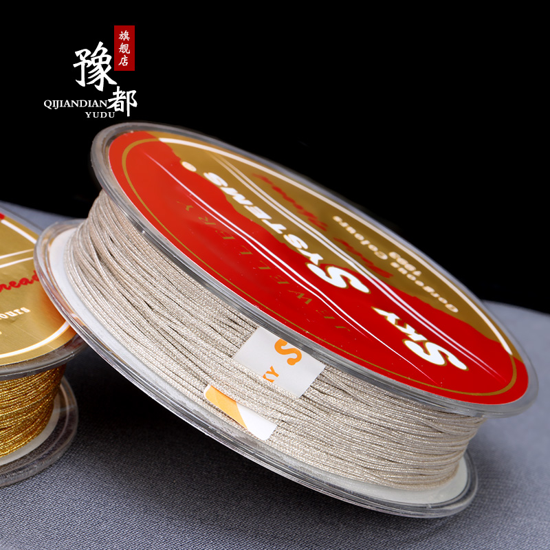 豫都金线银线玉线编织可烧结金银线珠宝线串珠线绕线项链手链diy