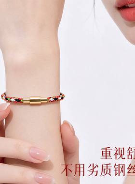 马克龙色钢丝本命年转运女手链
