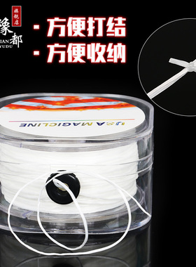 豫都弹力线串珠绳扁形丝状穿珠子